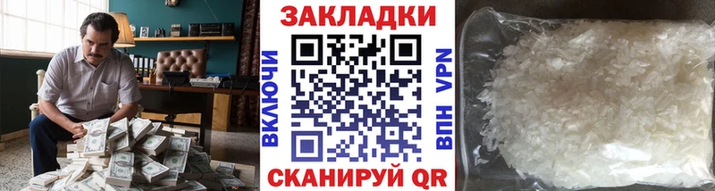 Где продают наркотики Плавск ГАШ  МАРИХУАНА  A-PVP  Меф мяу мяу  КОКАИН 