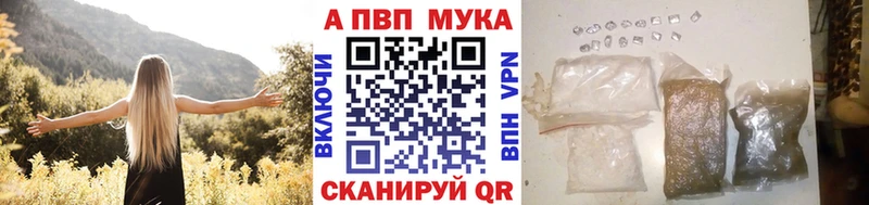 A-PVP VHQ  МЕГА рабочий сайт  Плавск 