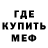 МЕТАДОН VHQ Meirjan Baisultanov