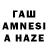 ТГК гашишное масло Amin Patel