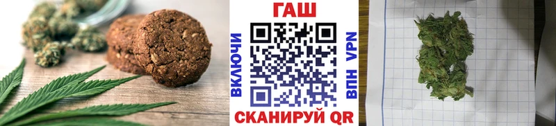 Печенье с ТГК марихуана наркошоп Плавск