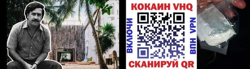 COCAIN Fish Scale  купить наркотики цена  Плавск 