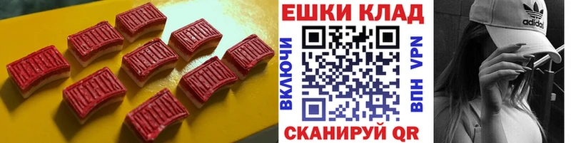 продажа наркотиков  Плавск  Экстази mix 