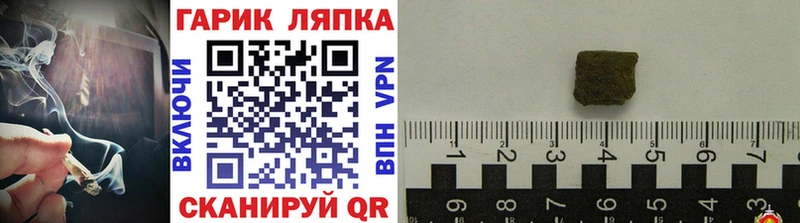 ГАШ гарик  продажа наркотиков  Плавск 