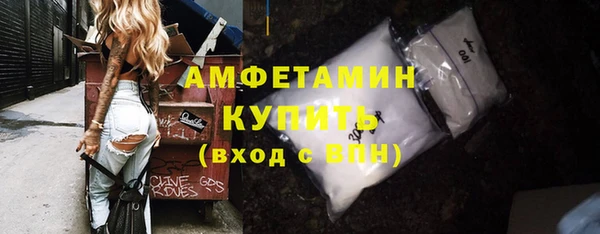 бутик Слюдянка