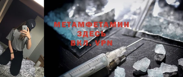 мефедрон мука Армянск