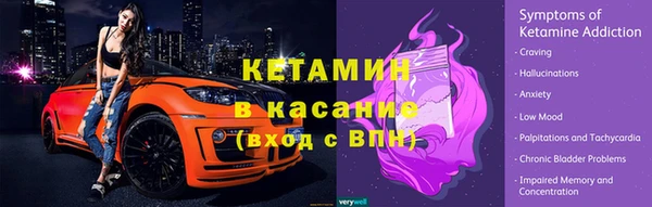 скорость mdpv Балахна