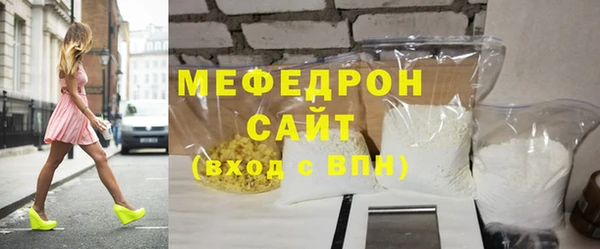 соль курить ск Балабаново