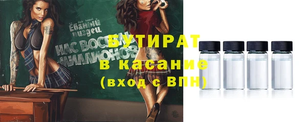 ПСИЛОЦИБИНОВЫЕ ГРИБЫ Баксан