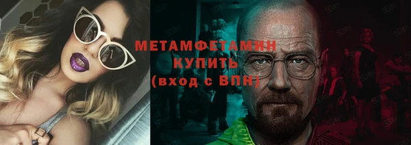 соль курить ск Балабаново