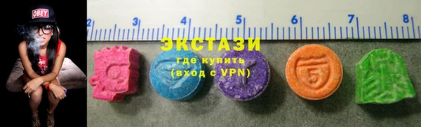 ПСИЛОЦИБИНОВЫЕ ГРИБЫ Баксан