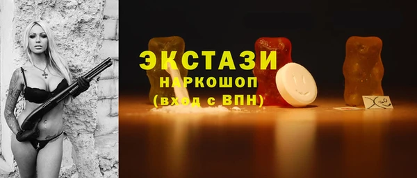 ПСИЛОЦИБИНОВЫЕ ГРИБЫ Баксан