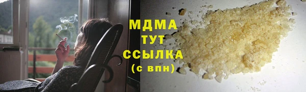 соль курить ск Балабаново