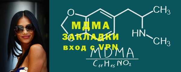 скорость mdpv Балахна