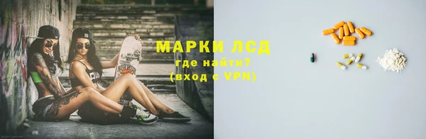 скорость mdpv Балахна