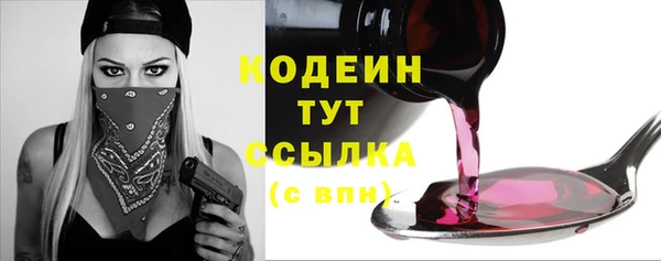 скорость mdpv Балахна