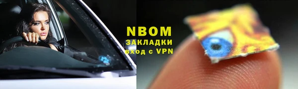 марки lsd Ладушкин
