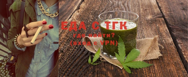 соль курить ск Балабаново