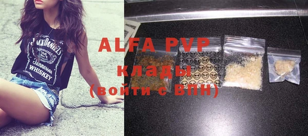 скорость mdpv Балахна