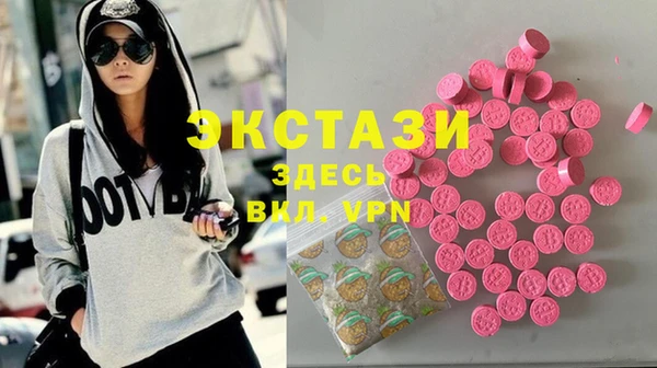 ПСИЛОЦИБИНОВЫЕ ГРИБЫ Баксан