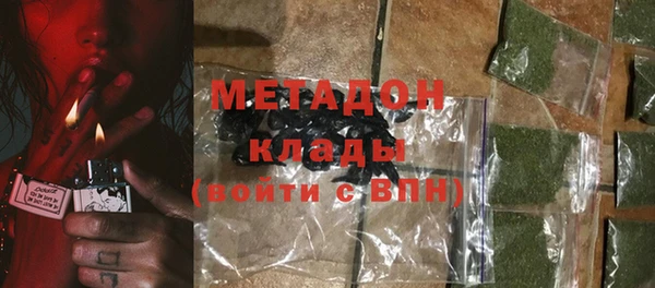 ПСИЛОЦИБИНОВЫЕ ГРИБЫ Баксан