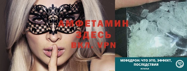 скорость mdpv Балахна