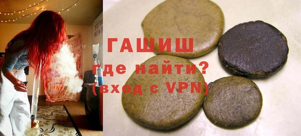 соль курить ск Балабаново