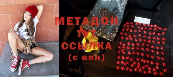 ПСИЛОЦИБИНОВЫЕ ГРИБЫ Баксан