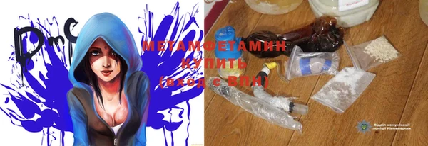 ПСИЛОЦИБИНОВЫЕ ГРИБЫ Баксан