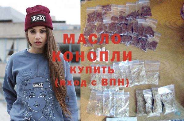 скорость mdpv Балахна