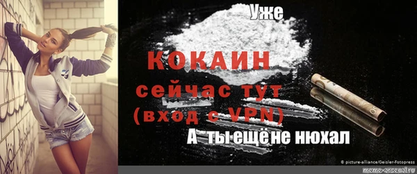 соль курить ск Балабаново