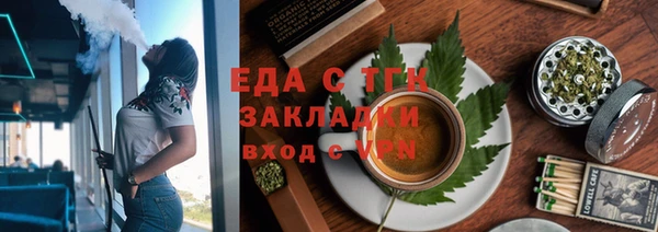 соль курить ск Балабаново