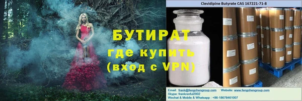 ПСИЛОЦИБИНОВЫЕ ГРИБЫ Баксан