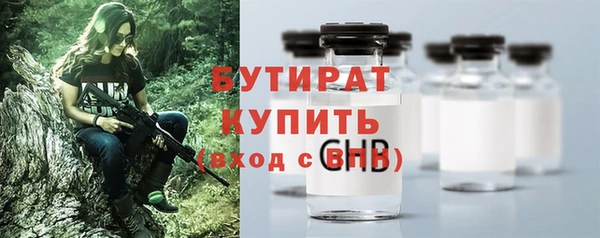 соль курить ск Балабаново