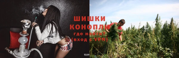 соль курить ск Балабаново