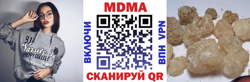 МДМА молли  наркошоп  кракен tor  Плавск 