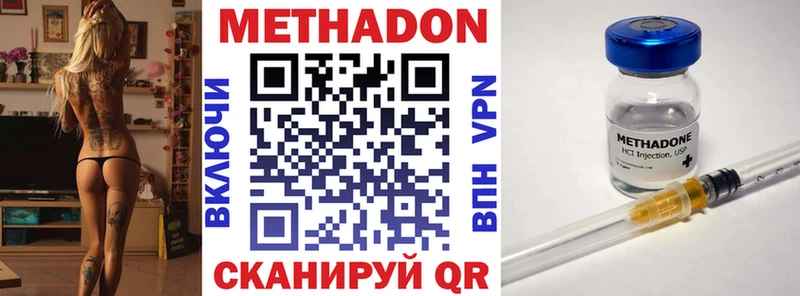 наркотики  Плавск  блэк спрут как зайти  Метадон methadone 